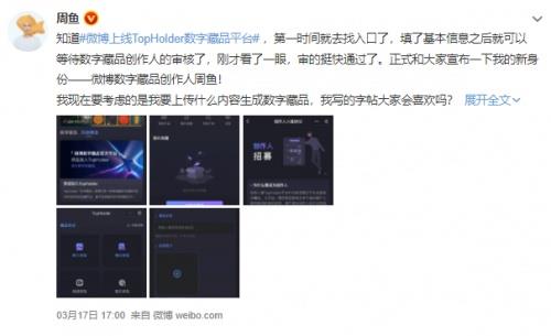 规范AI动画生产护佑儿童健康成长(图1)