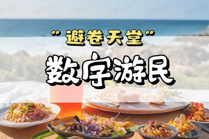 数字内容创作新媒体时代的发展趋势pdf(图1)