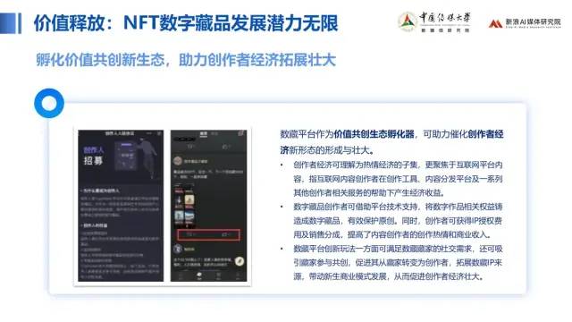 热爱所向这群创作者如何长出自己的内容天地(图1)